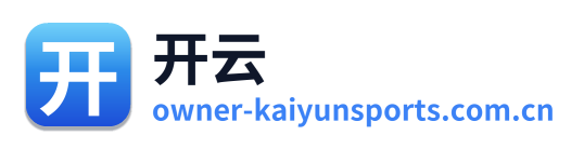 开云
